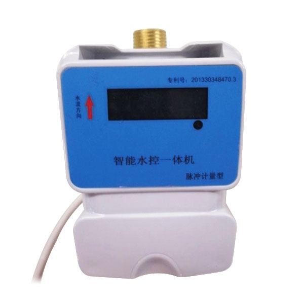 智能水電表廠家